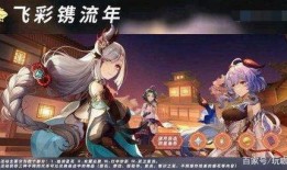 原神最新爆料皮肤是谁,神秘角色皮肤惊艳亮相，究竟是谁的华丽蜕变？