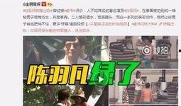最新事件爆料出轨视频,娱乐圈明星感情生活再掀波澜